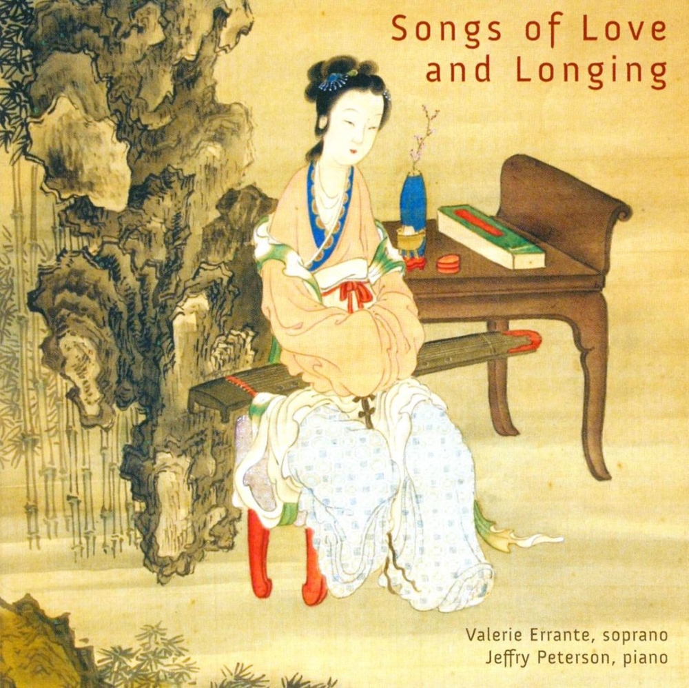 (image for) Songs Of Love And Longing