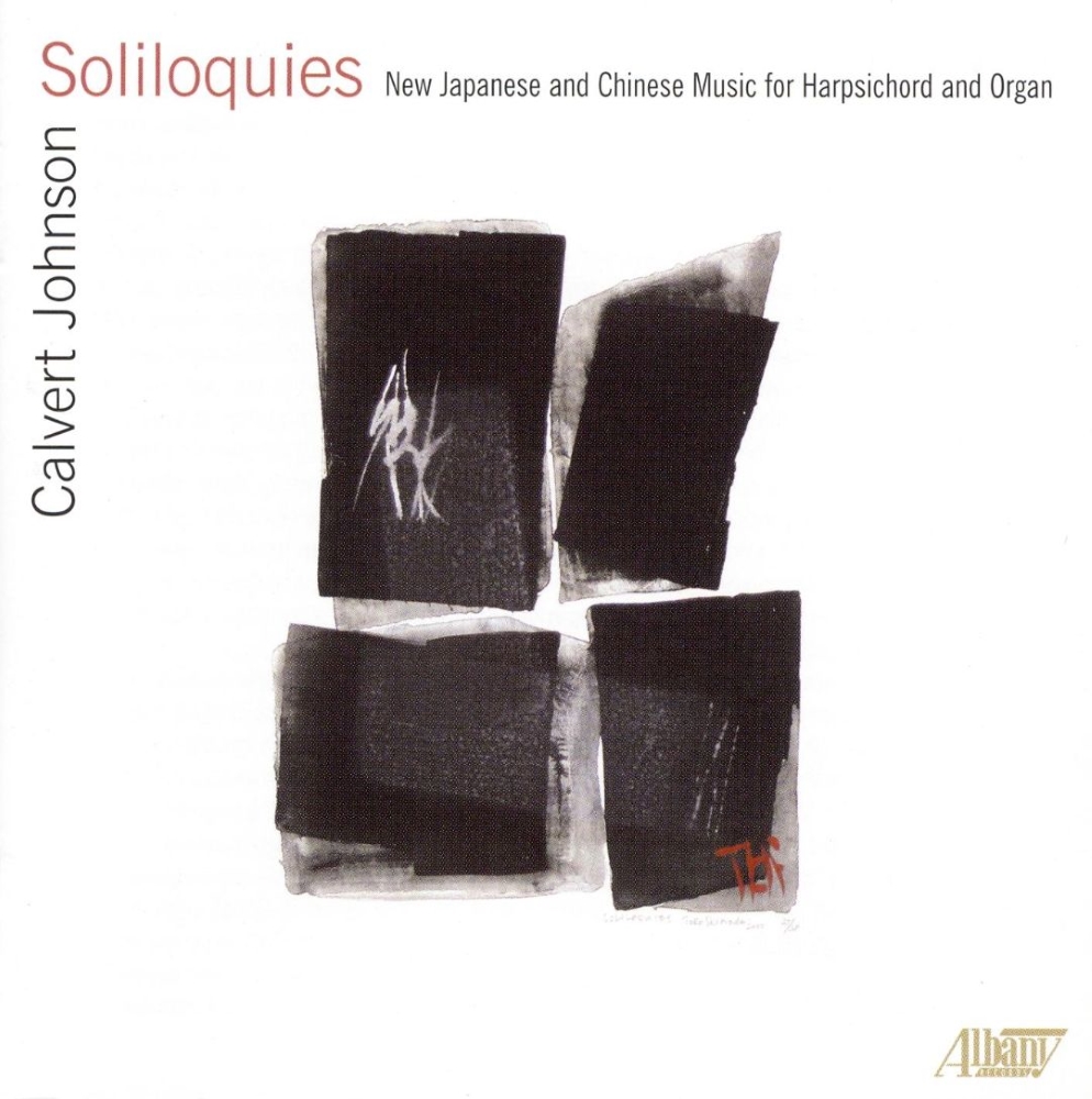 (image for) Soliloquies