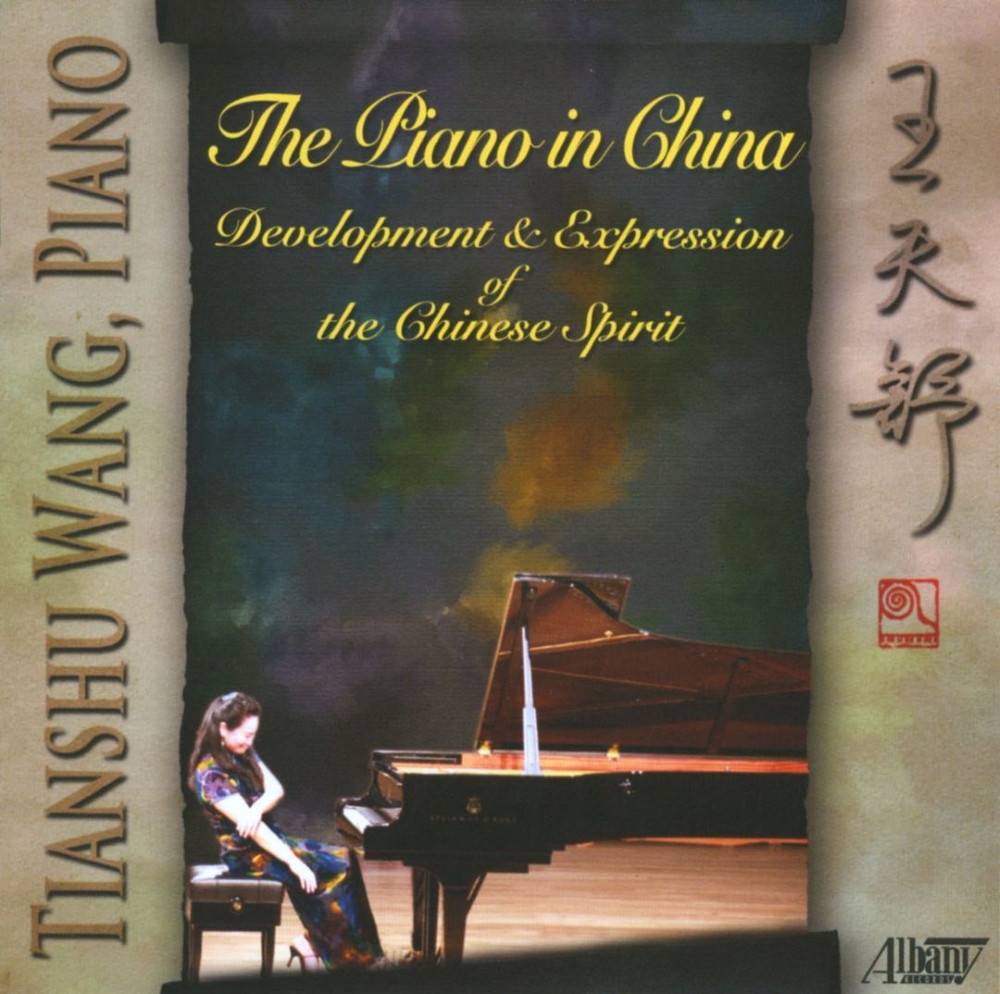 The Piano In China - Click Image to Close