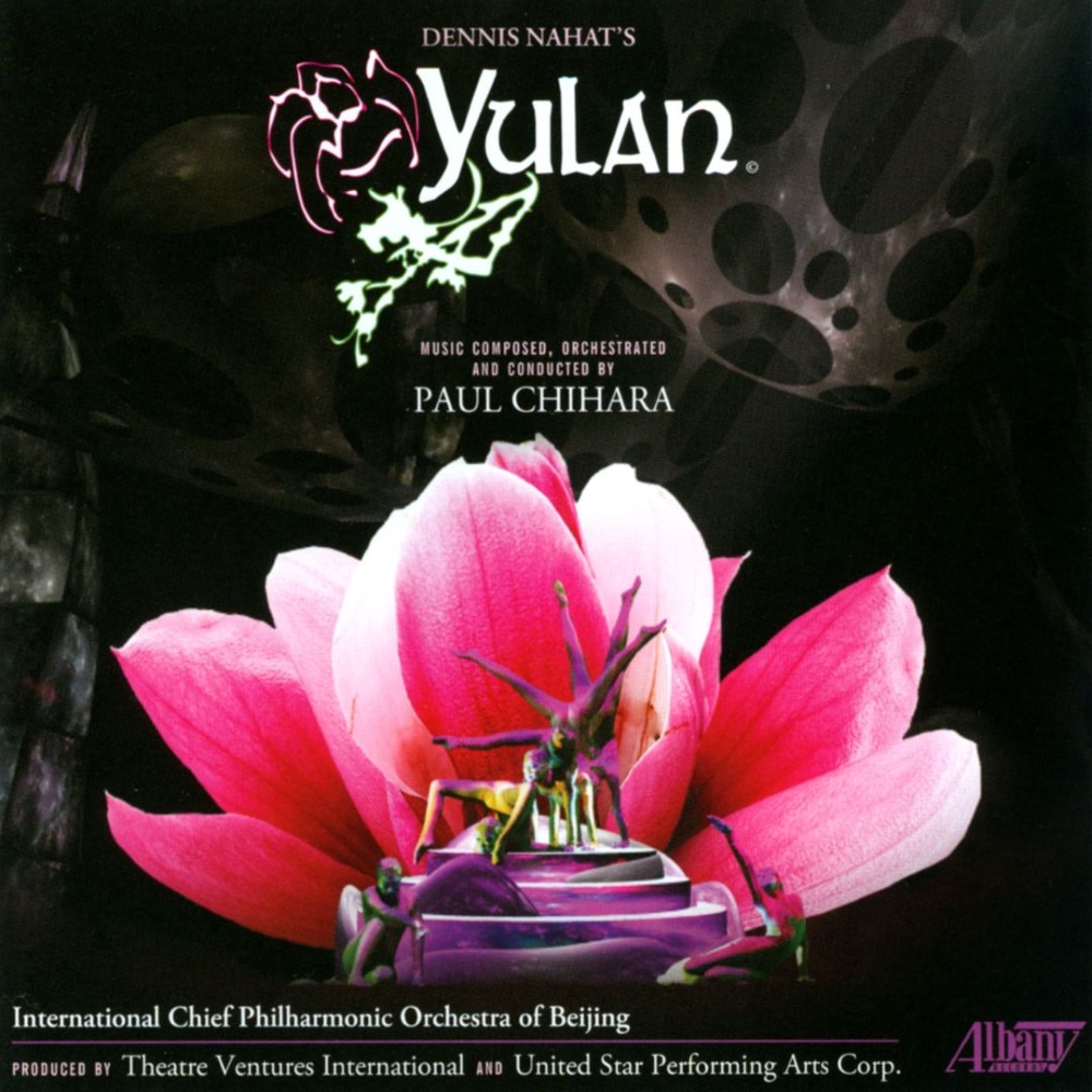 (image for) Paul Chihara-Yulan