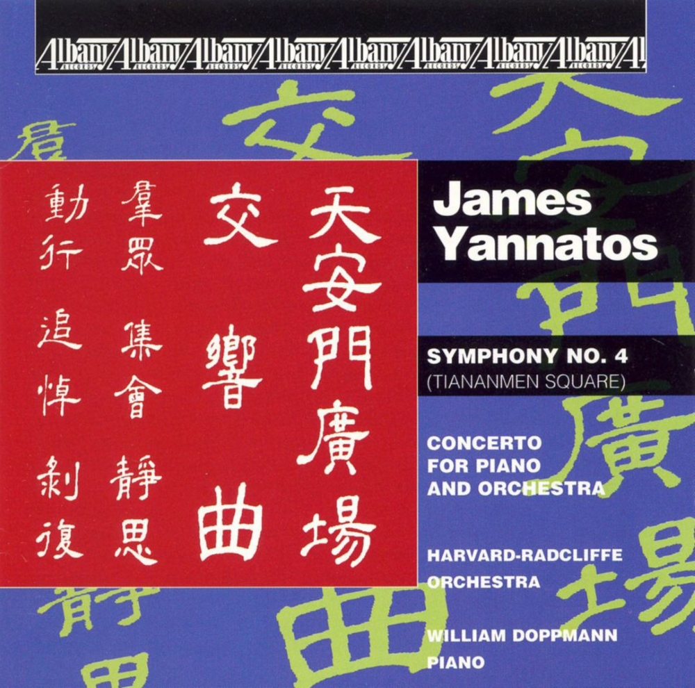 James Yannatos-Symphony No. 4 - Click Image to Close