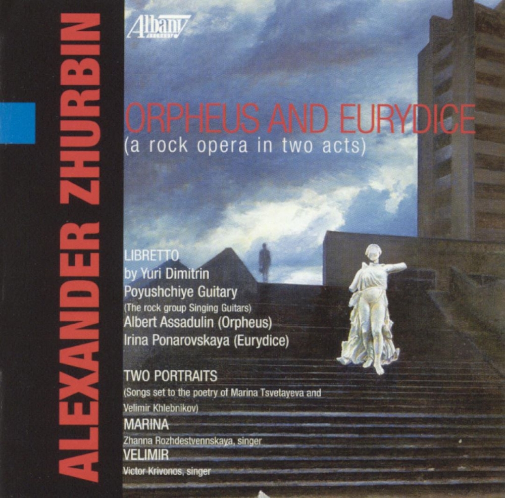 Alexander Zhurbin-Orpheus and Eurydice (A Rock Opera In Two Acts) [2 CD]