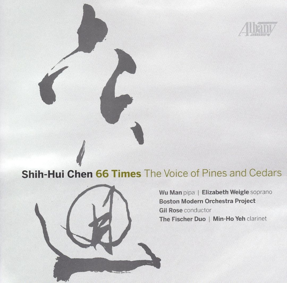 (image for) Shih-Hui Chen-66 Times - The Voice Of Pines And Cedars