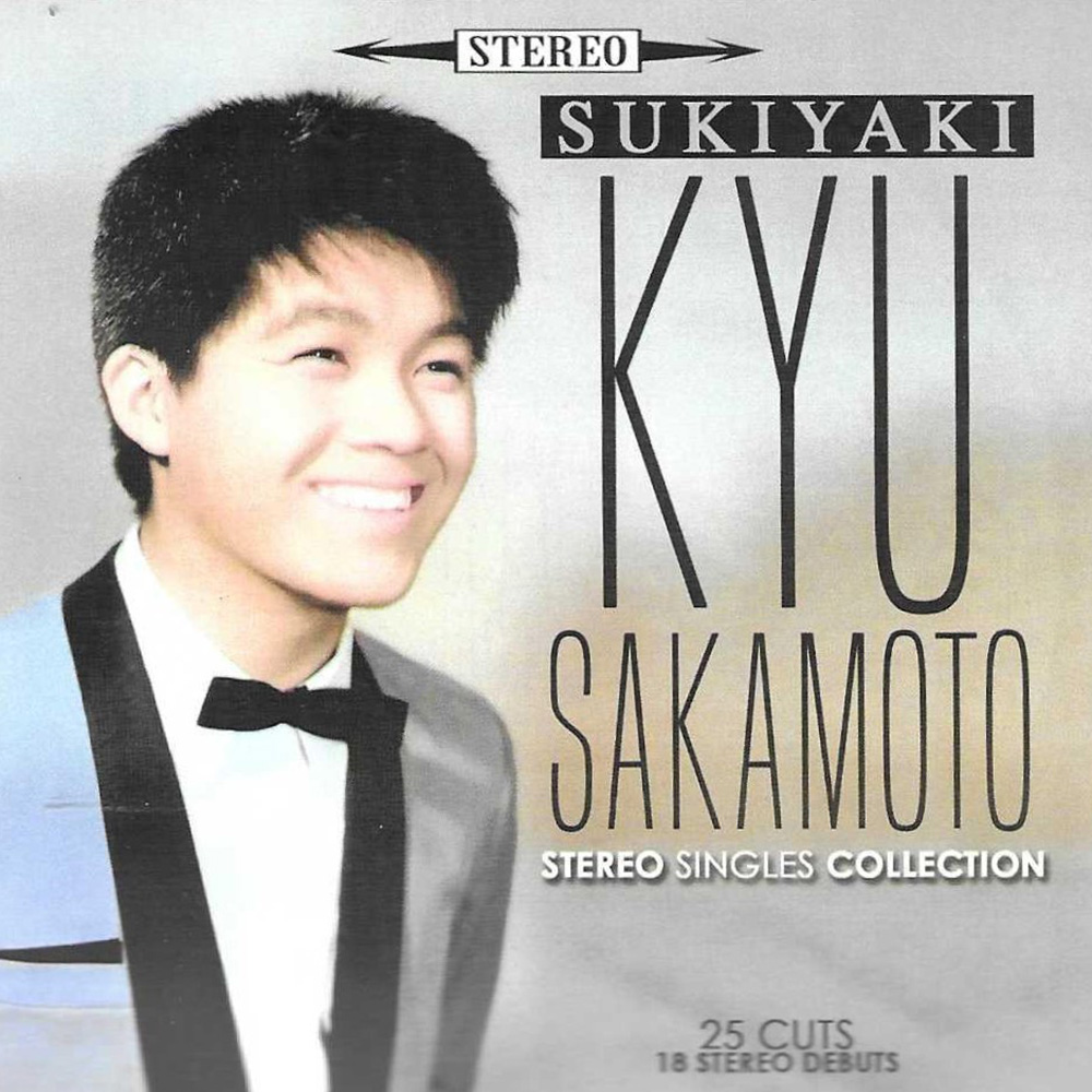(image for) Sukiyaki - Stereo Singles Collection