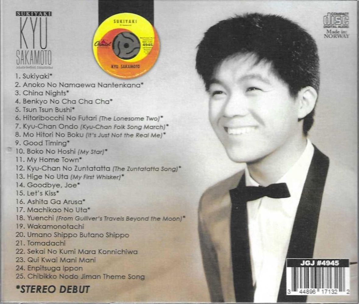 (image for) Sukiyaki - Stereo Singles Collection