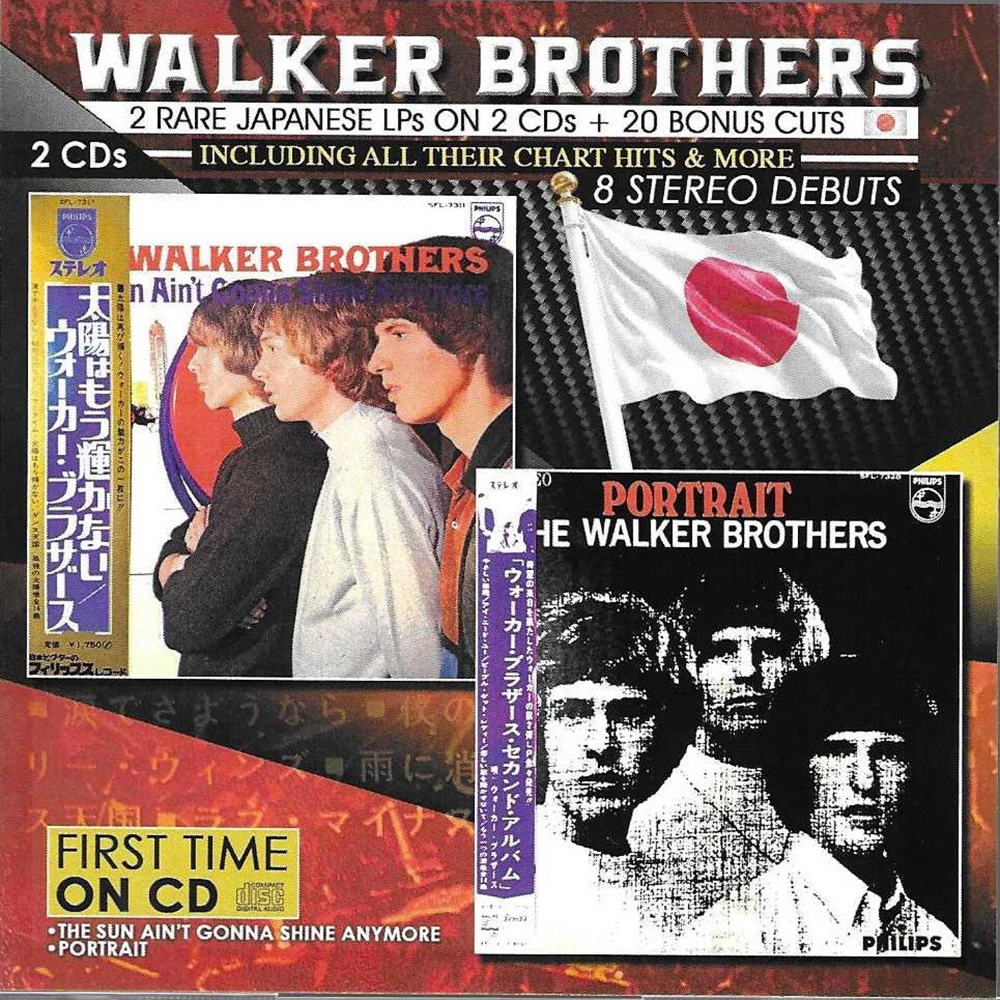 (image for) 2 Rare Japanese LPs on 2 CDs + 20 Bonus Cuts (2 CD)