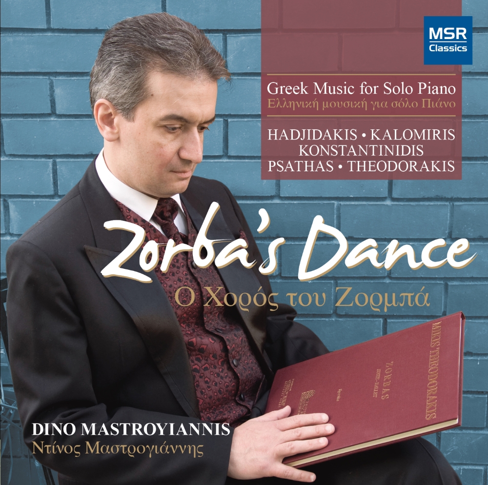 Zorba's Dance-Greek Music For Solo Piano
