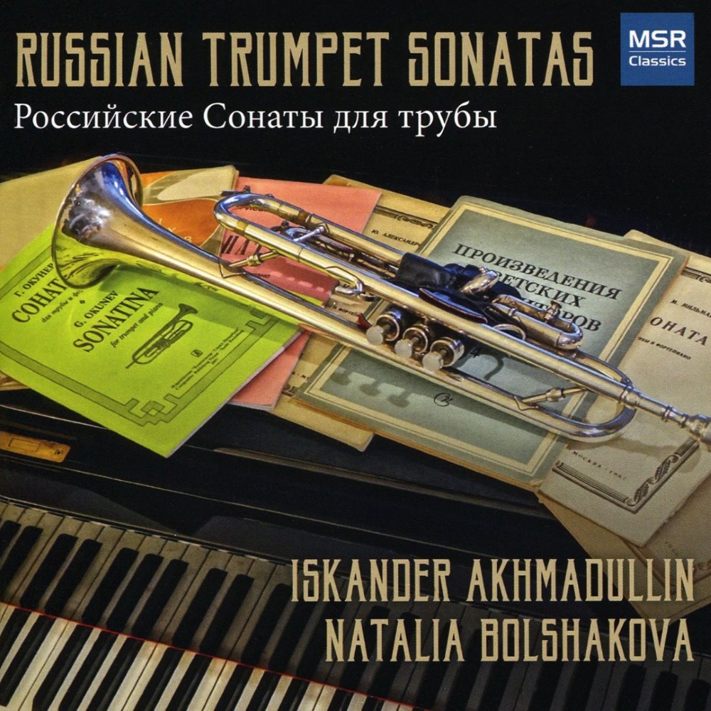 Russian Trumpet Sonatas