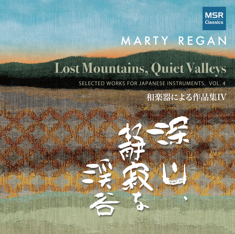 (image for) Marty Regan-Lost Mountains, Quiet Valleys