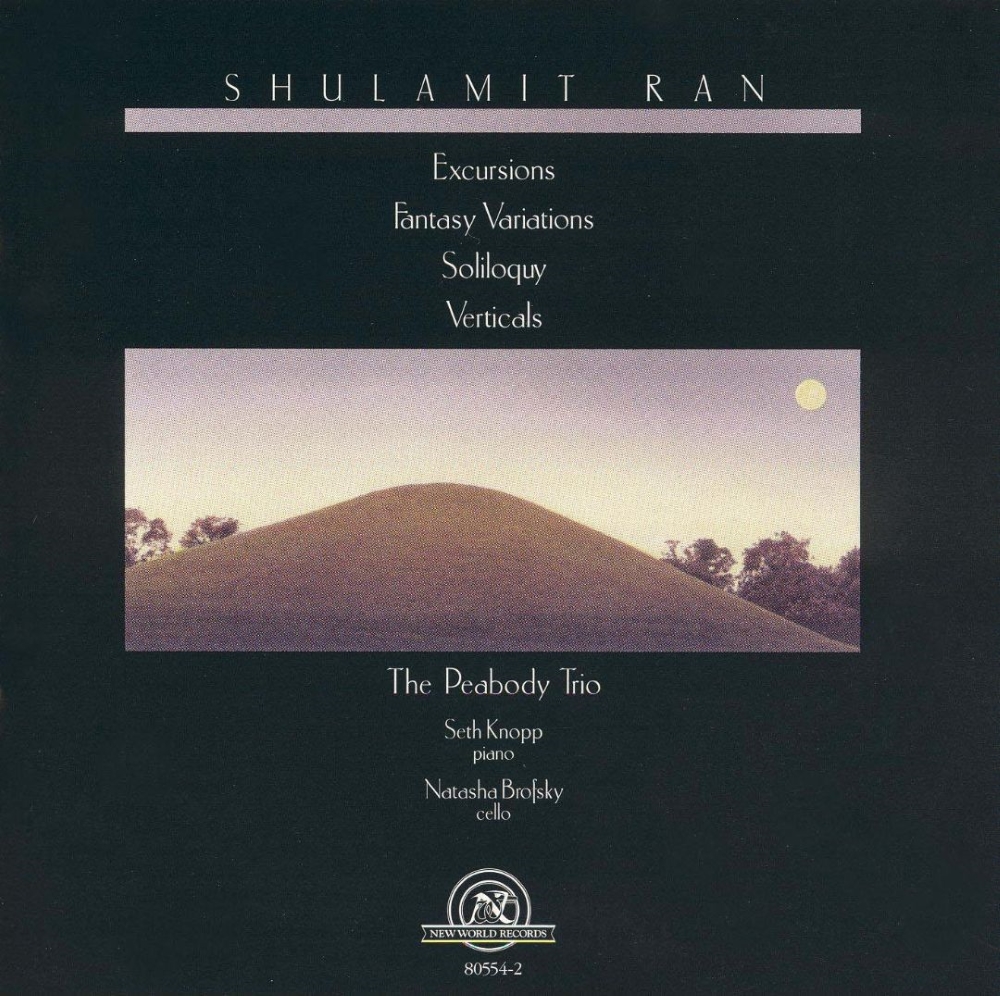 (image for) Shulamit Ran