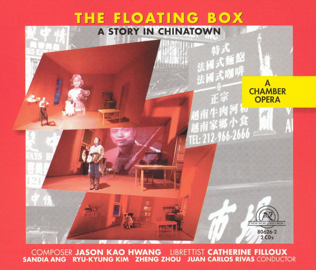 (image for) The Floating Box-A Story In Chinatown