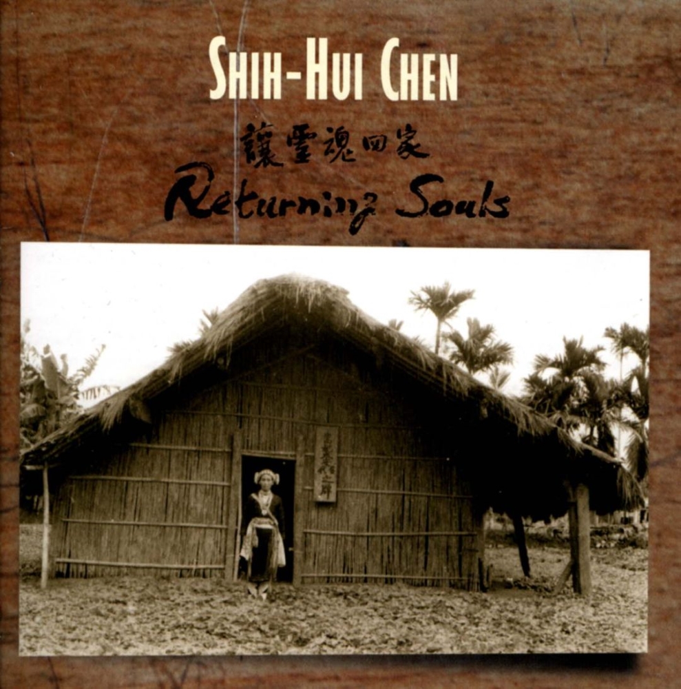 (image for) Shih-Hui Chen-Returning Souls