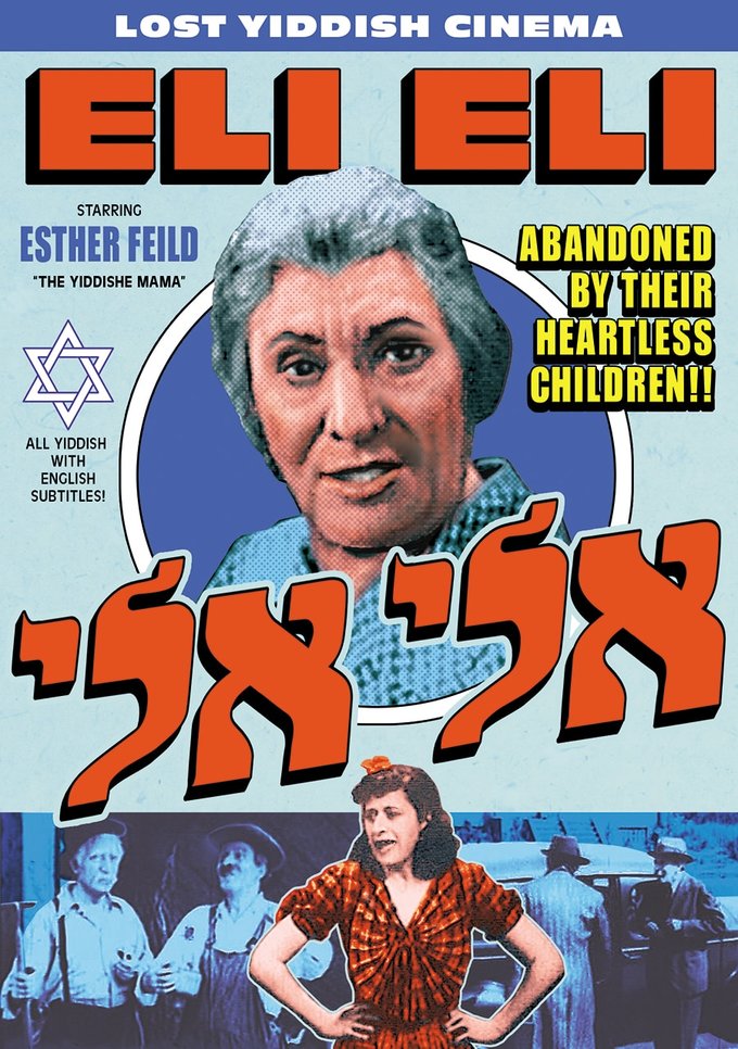 Lost Yiddish Cinema-Eli Eli (DVD)